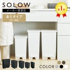 ゴミ箱(2個)の画像