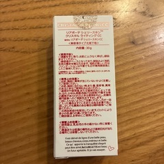 未開封　リアボーテ　シェリースキン　クリスタル　ライティングCCの画像