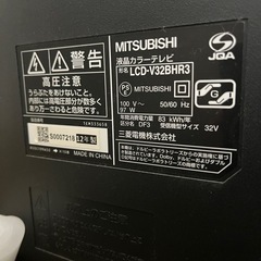 三菱32インチ録画付液晶テレビ LCD-V32BHR3の画像