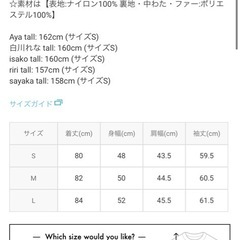 GRL グレイル　ダウンジャケット　ファー付き　Lの画像