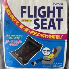 無印 スーツケース 105Lの画像