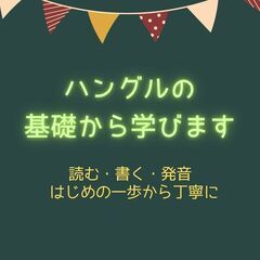 👥 完全初心者向け・新規クラスの画像