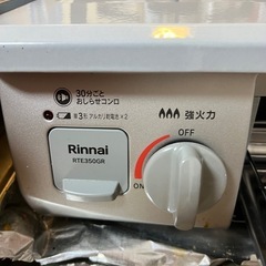 ガスコンロの画像