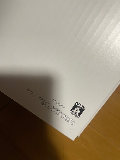 PS5未使用品