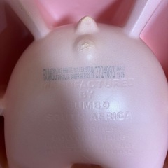 バンボ    まとめ買いで無料の画像