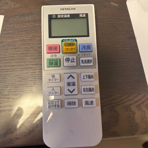 14畳　日立エアコン4.0kW