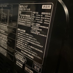 大至急‼️　IRIS IMB-T617-5-B 電子レンジ の画像