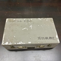 ベクトルメーターの画像