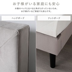 RASIK　ベッドフレーム(セミダブル)　の画像