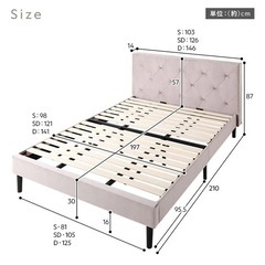 RASIK　ベッドフレーム(セミダブル)　の画像