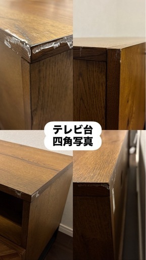 ‼️至急‼️お譲り先探しております！　テーブルとテレビ台のセットです✨