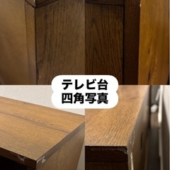 ‼️至急‼️お譲り先探しております！　テーブルとテレビ台のセットです✨の画像