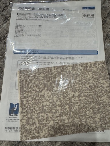 値下げ!! ligne roset リーンロゼ　ロゼブリガンタン1P