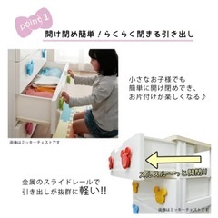 キティ　タンス　チェスト　ハローキティの画像