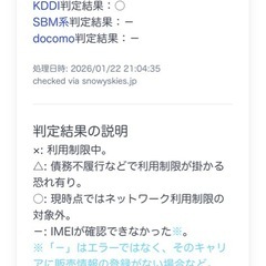 【美品】iPhone XR 64GB ブラック  SIMフリー 手帳型ケース付きの画像