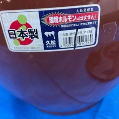 久松窯７個セット未使用品の画像