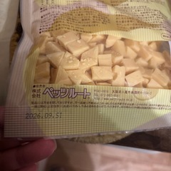 犬のオヤツ
の画像