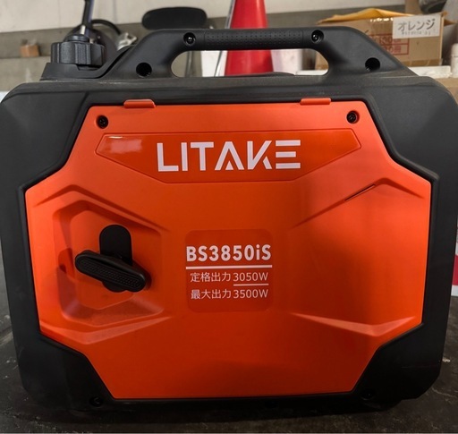 LITAKE インバーター発電機 ほぼ新品　BS3850iS 携行缶セット 3050W