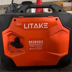 LITAKE インバーター発電機 ほぼ新品　BS3850iS 携行缶セット 3050Wの画像