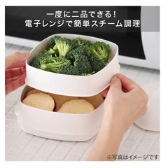 ニトリ　10役コンパクトスライサー　２段せいろ　の画像