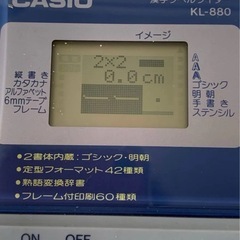CASIO ネームランド KL-880 ラベルライターの画像