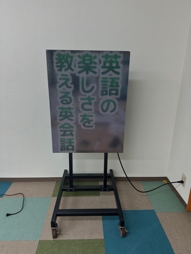 デジタルサイネージ/電子看板/電子掲示板/電子広告/LED表示機