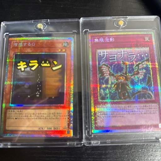 遊戯王