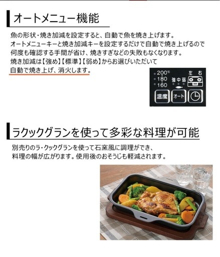 パロマ ガスコンロ PA-380WA 都市ガス用 2024年製