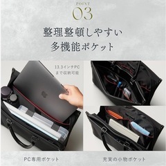 グレヴィオ　自立式ビジネスバッグ　　黒の画像