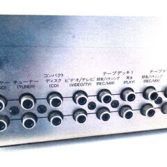 ONKYO プリメインアンプ A-990 オンキヨー イコライザー搭載の画像