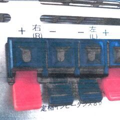 ONKYO プリメインアンプ A-990 オンキヨー イコライザー搭載の画像