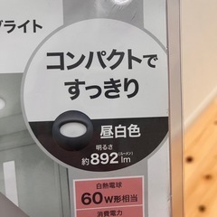 シーリングライトの画像