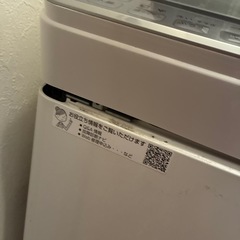 （商談中）洗濯機の画像