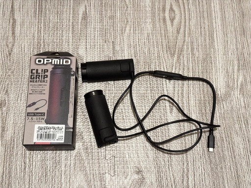 OPMID クリップグリップヒーター2 USBタイプC 7.5-15W