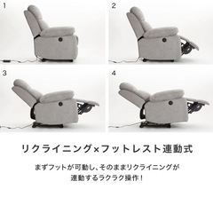取り来てくれる方限定　リクライニングソファー　　電動チェア　サイドテーブル付き！　一人用ソファの画像