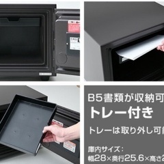 取りに行ける方 日本製 美品金庫 購入2025年の画像