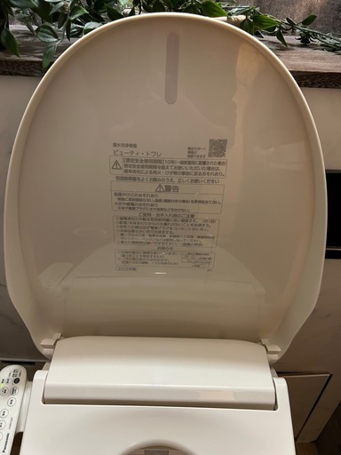 決定　2023年製　Panasonic　温水洗浄便座　ウォシュレット