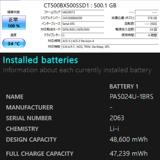 東芝 ノートPC T552(Windows11 Home core-i7 メモリ8GB SSD500GB  office2021） 