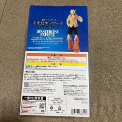 未開封！　ワンピース 未来島エッグヘッド フィギュアの画像