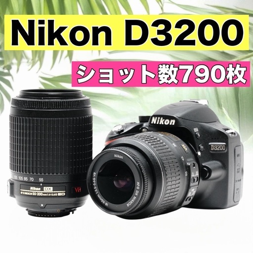 新品級 Nikon D3200 ダブルズームレンズセット スマホ転送 入門機
