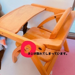 【大和屋】木製テーブル付きローチェア ベビーチェアの画像
