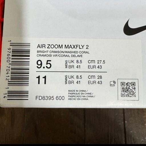スポーツ NIKE AIR ZOOM MAXFLY 2 27.5cm