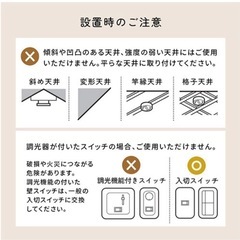 シーリングライトの画像