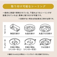 シーリングライトの画像