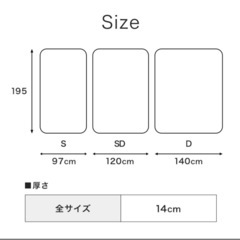 マットレスの画像
