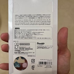 a🤍専用ハンギョドンの画像