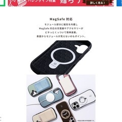 iPhone16  iFaceの画像