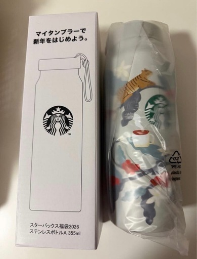 【お譲り先決まりました】Starbucks 福袋 2026