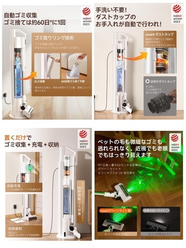 掃除機 自動ゴミ収集ドック 掃除機コードレス LEDグリーンライト可視化