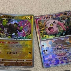 ポケモンカード　モンスターボールミラーの画像